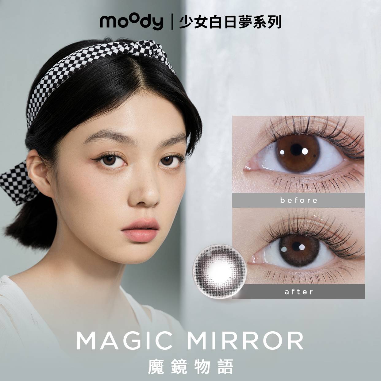 Moody Girl Daydream Series 10P Daily Disposable Color Contact Lenses