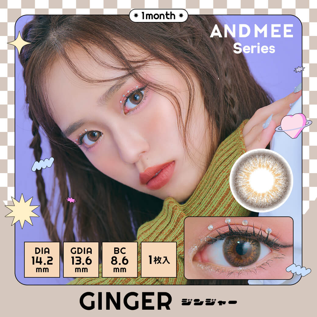 ANDMEE Monthly 月拋彩色隱形眼鏡