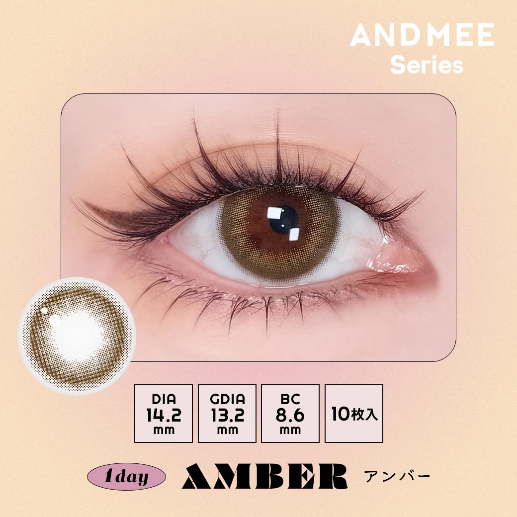 ANDMEE 1day 日拋彩色隱形眼鏡