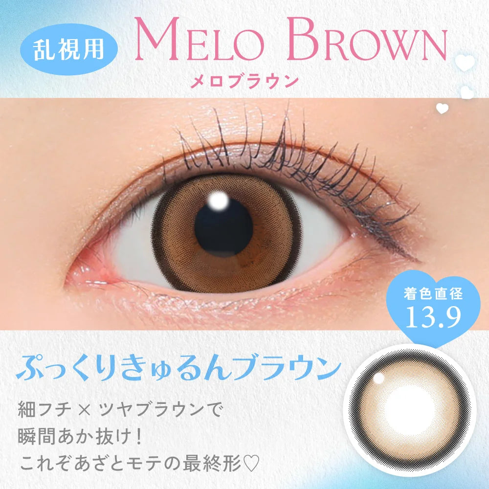 Candy Magic Toric Daily Disposable Colored Astigmatism Contact Lenses 