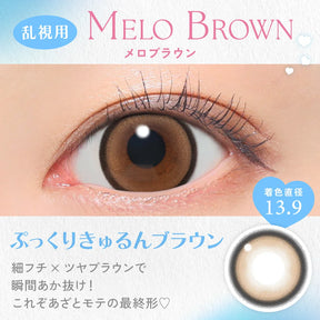Candy Magic Toric 日拋彩色散光隱形眼鏡
