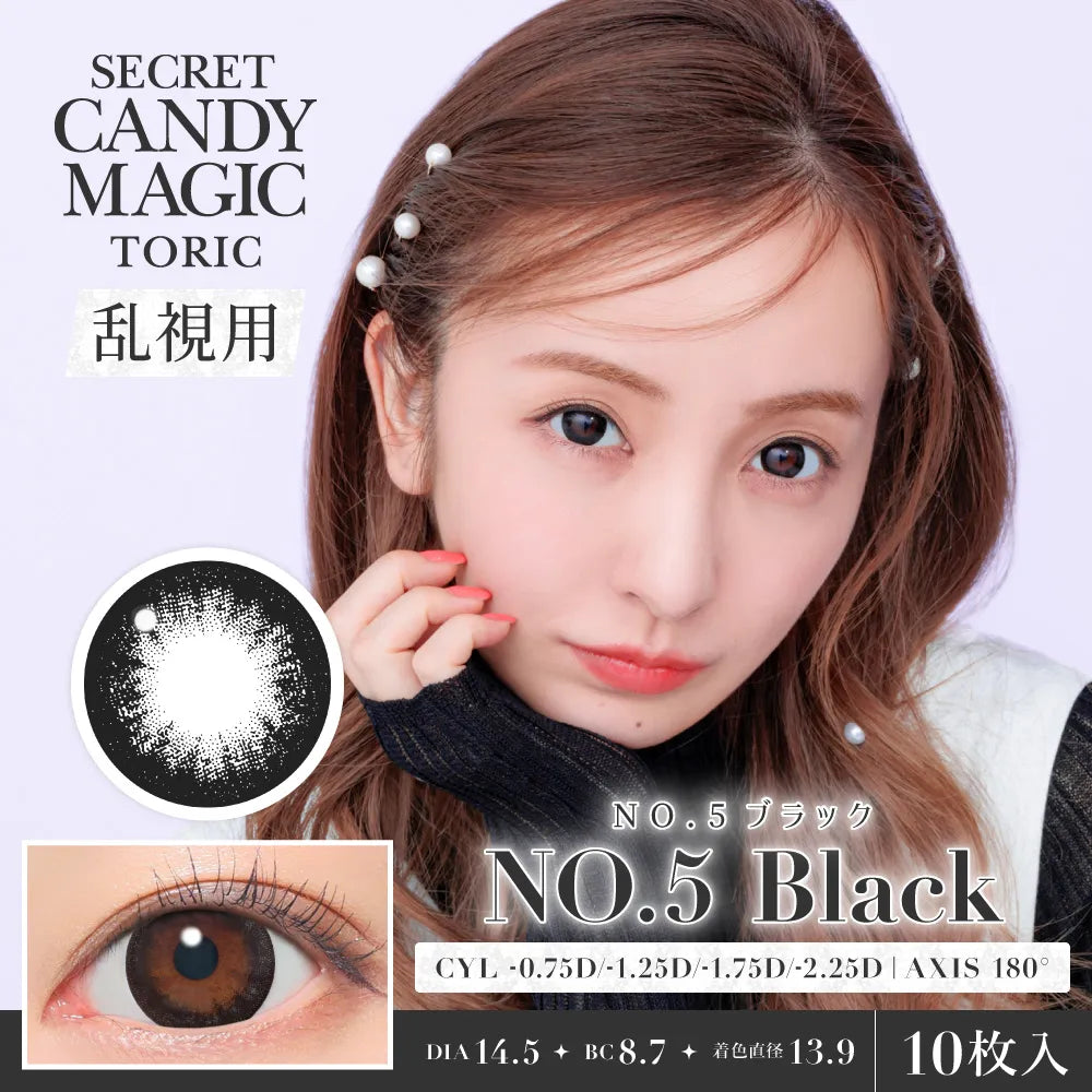Secret Candy Magic Toric Daily Disposable Colored Astigmatism Contact Lenses 