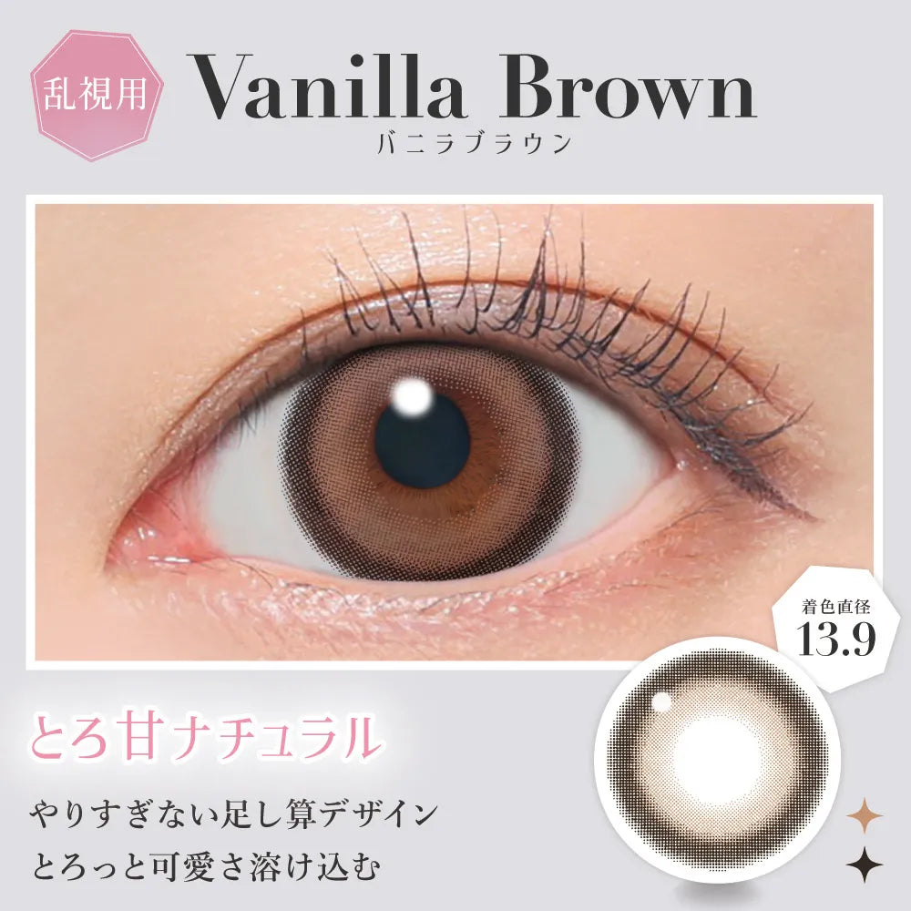 Secret Candy Magic Toric 日拋彩色散光隱形眼鏡