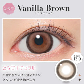 Secret Candy Magic Toric 日拋彩色散光隱形眼鏡