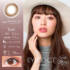 日本 Eyeddict 1Day 日拋彩色隱形眼鏡