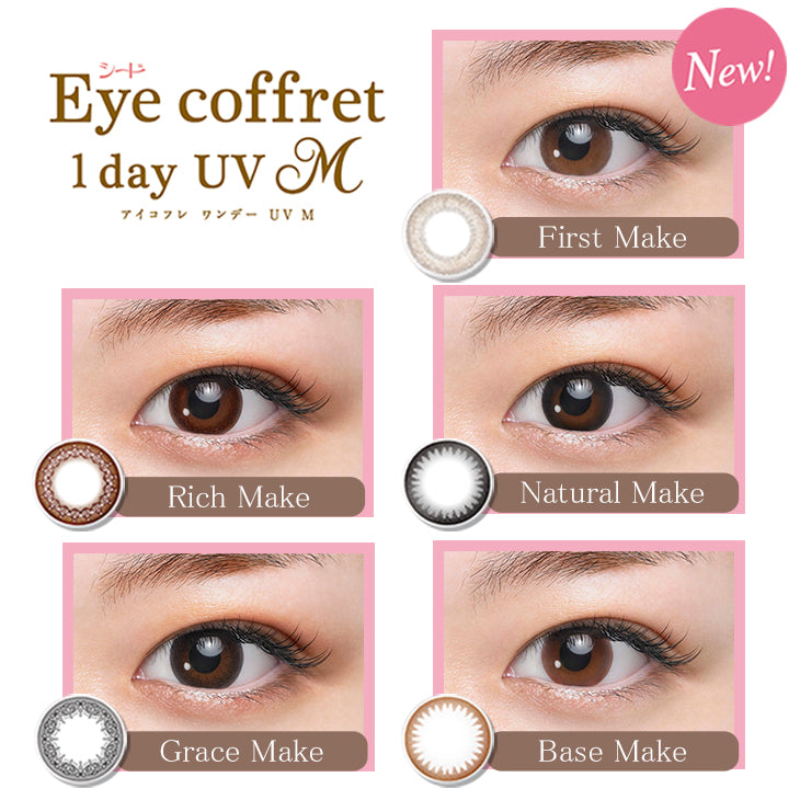 SEED Eye coffret 1Day UV 10P daily disposable colored contact lenses