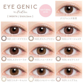AISEI EverColor Eye Genic Monthly monthly disposable color contact lenses (0 degrees PL)