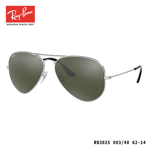 RayBan太陽眼鏡-AVIATOR MIRROR