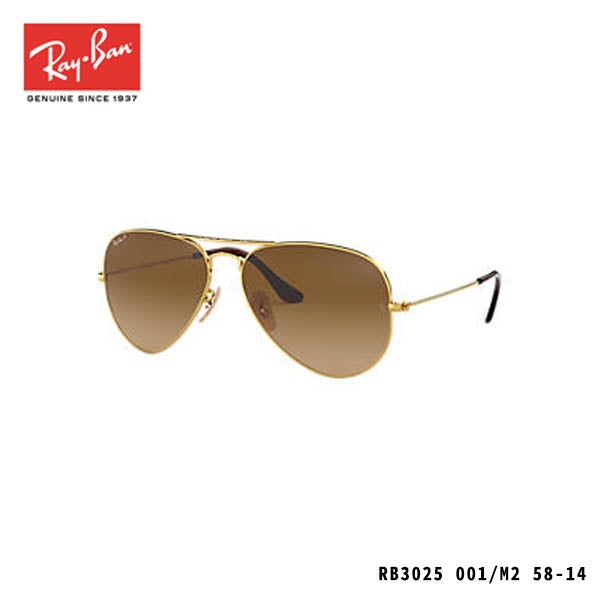 RayBan太陽眼鏡-AVIATOR GRADIENT-P