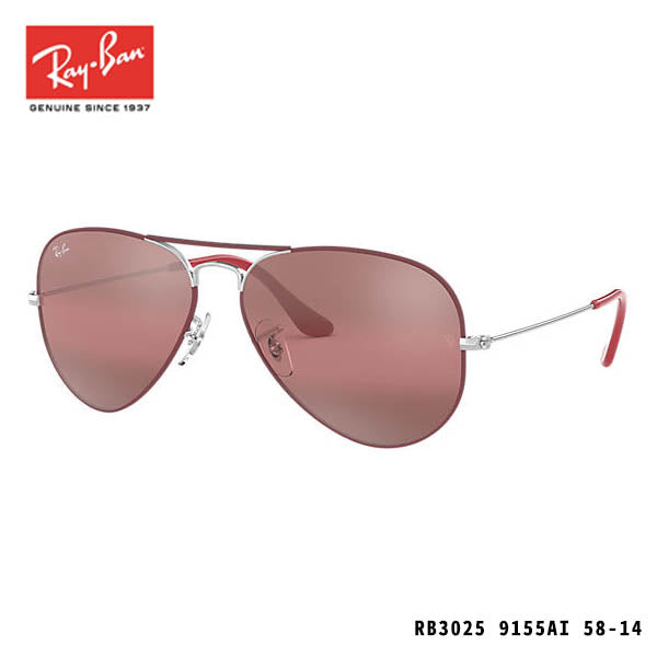 RayBan太陽眼鏡-AVIATOR MIRROR