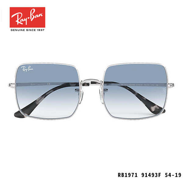 RayBan太陽眼鏡-SQUARE 1971 CLASSIC