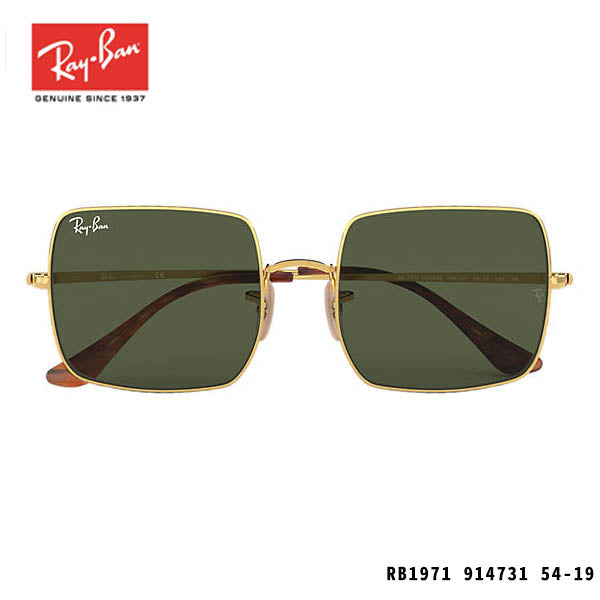 RayBan太陽眼鏡-SQUARE 1971 CLASSIC