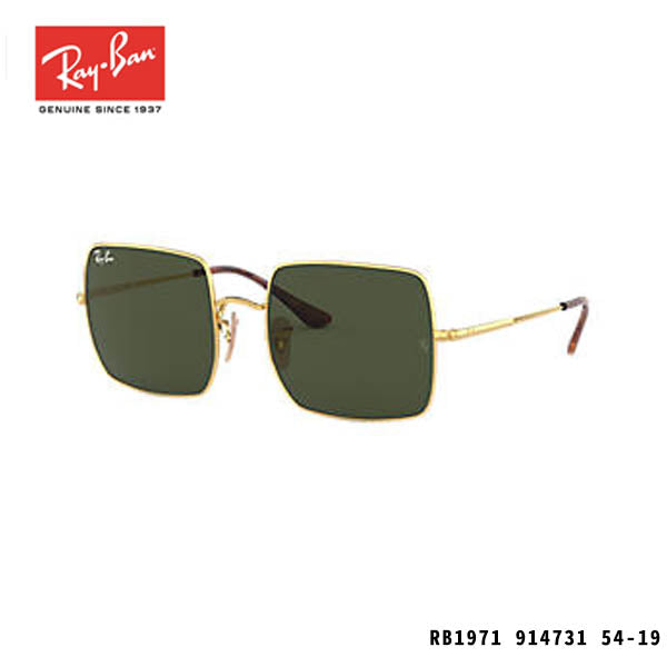 RayBan太陽眼鏡-SQUARE 1971 CLASSIC