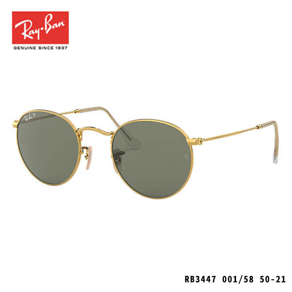 RayBan sunglasses-ROUND METAL-P
