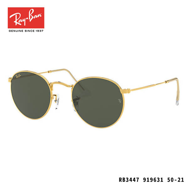 RayBan sunglasses-ROUND METAL LEGEND GOLD