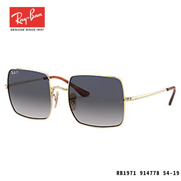 RayBan太陽眼鏡-SQUARE 1971 CLASSIC-P