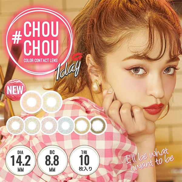Candy Magic Chou Chou 1Day Disposable Color Contact Lenses