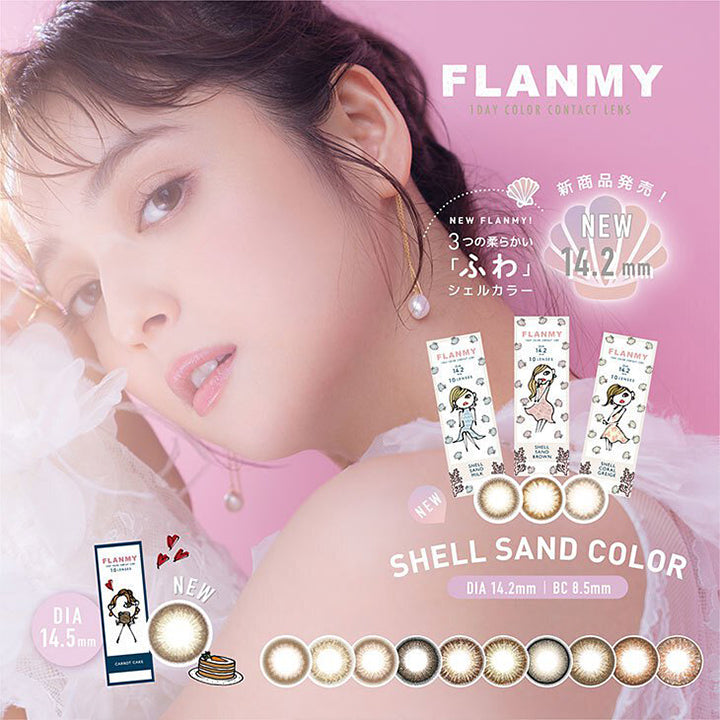 Japan Flanmy 1Day disposable color contact lenses