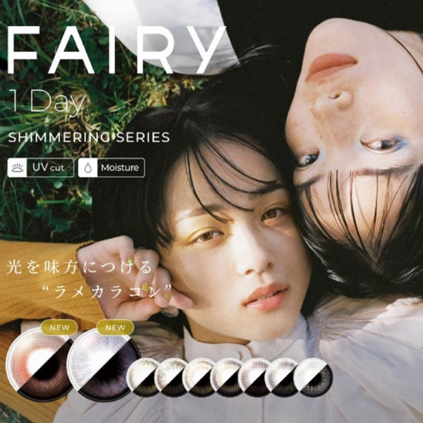 Japan Fairy 1day Shimmering One-Day Disposable Color Contact Lenses