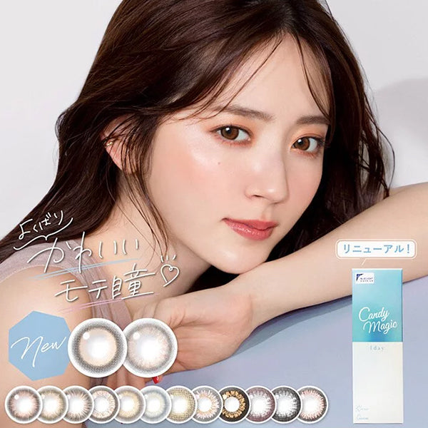 Candy Magic 1Day Disposable Color Contact Lenses