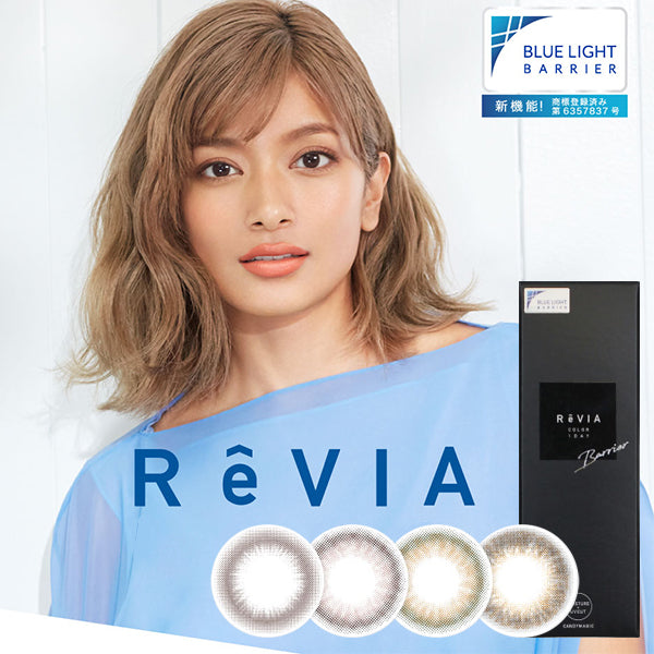 Candy Magic Revia 1Day Blue Barrier Daily Disposable Color Contact Lenses