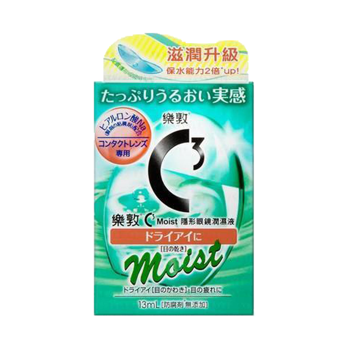 ROHTO C3 Moist contact lens eye drops 13ml