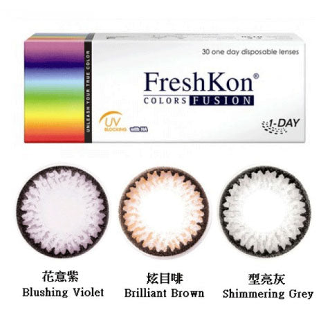 FRESHKON Colors Fusion 1Day 日拋彩色隱形眼鏡