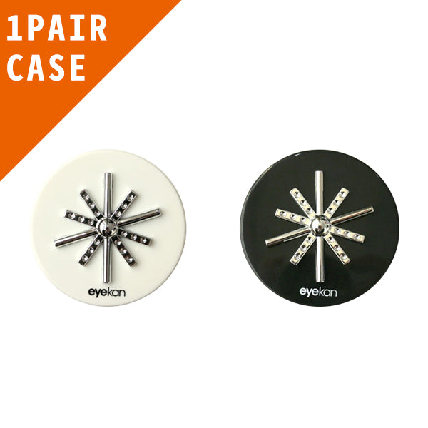 Bling Star Contact Lens Case Set