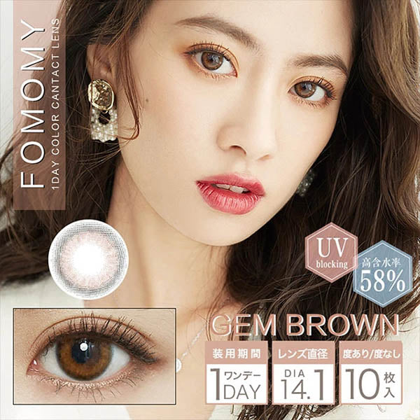 Japan Fomomy 1Day disposable color contact lenses