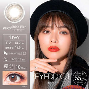 日本 Eyeddict 1Day 日拋彩色隱形眼鏡
