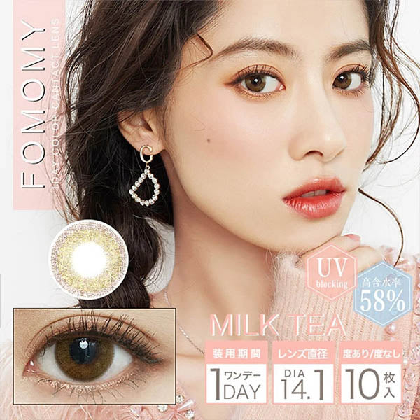 Japan Fomomy 1Day disposable color contact lenses