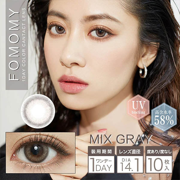 Japan Fomomy 1Day disposable color contact lenses
