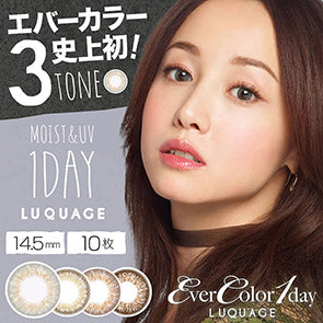 AISEI EverColor1day LUQUAGE 30P daily disposable color contact lenses